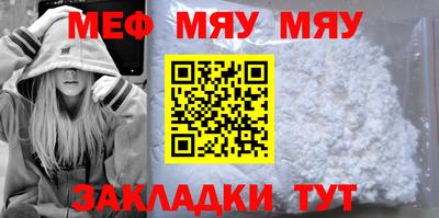 спиды Новозыбков