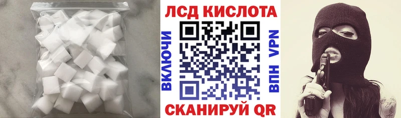 MEGA зеркало  наркошоп  Якутск  LSD-25 экстази ecstasy 