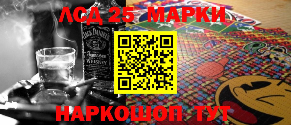 ЛСД экстази кислота Якутск