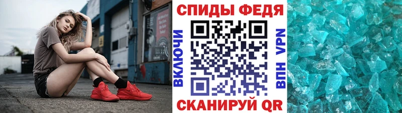 МЕТАМФЕТАМИН витя Якутск