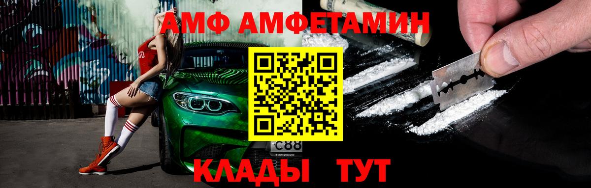 Первитин кристалл Якутск