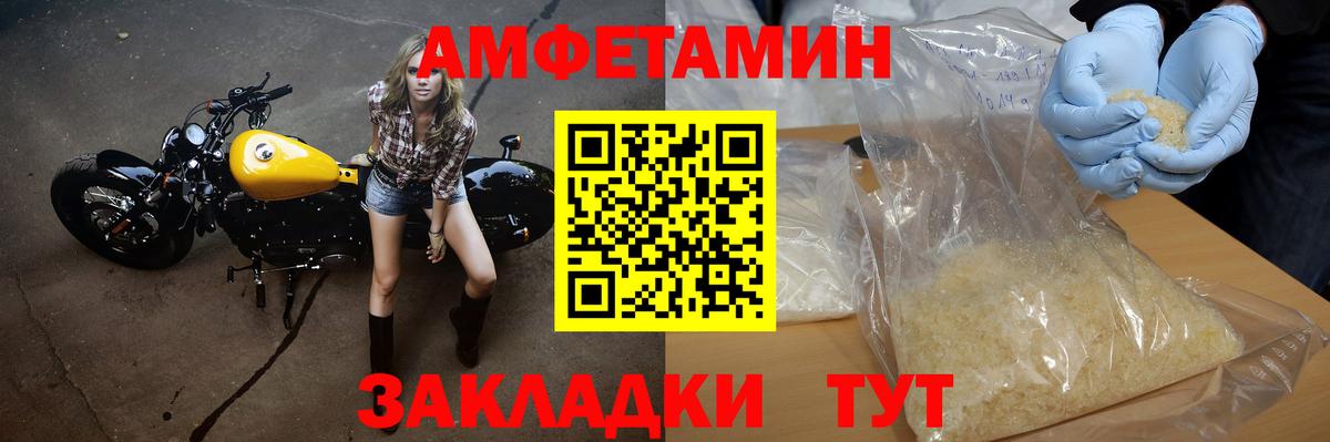 Метамфетамин витя  Метамфетамин витя  Вход с VPN  Якутск 