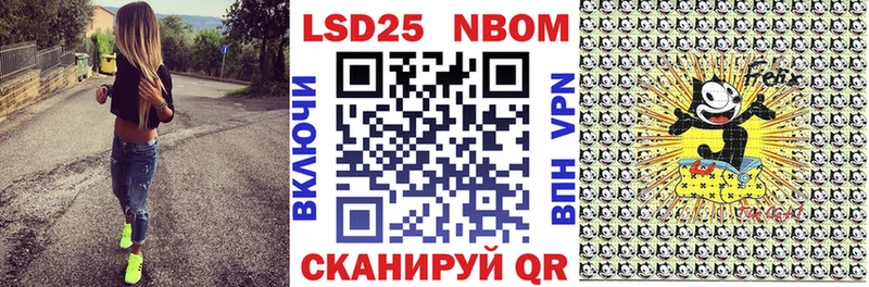 закладки  Якутск  Наркотические марки 1,8мг 