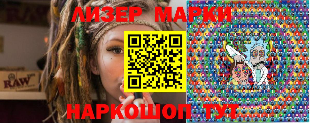 Марки N-bome 1,5мг Якутск