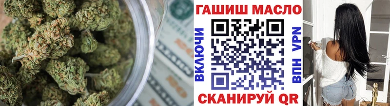 ТГК вейп с тгк ссылка на мегу ССЫЛКА Якутск наркотики