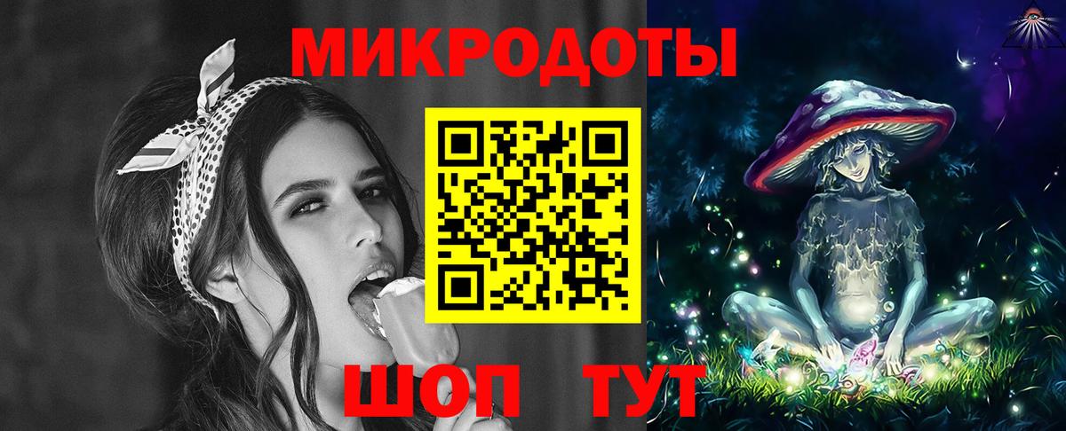 Галлюциногенные грибы GOLDEN TEACHER  Галлюциногенные грибы мицелий  Вход с VPN  Якутск 