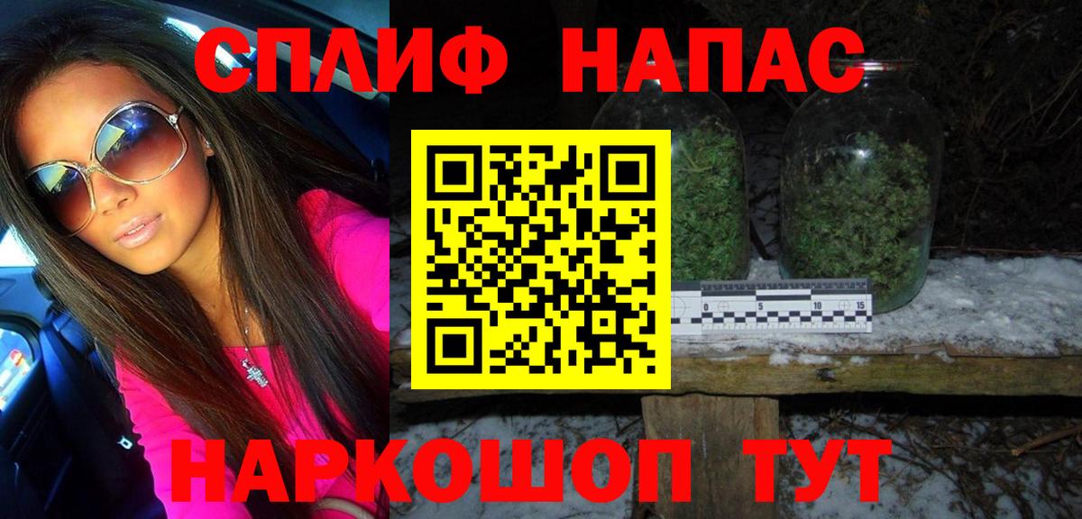 Якутск  Каннабис ГИДРОПОН  Бошки Шишки тримм  Вход с VPN  Марихуана семена 