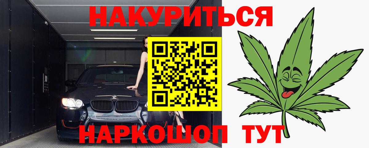 Конопля тримм Якутск